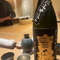すが弥 - 