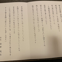 新三浦 博多本店 - 