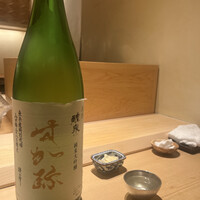 すが弥 - 