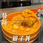 鳥開総本家 - 