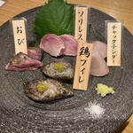 みやざき地頭鶏炭火焼 Kutsurogi 三四郎 - 