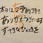 にぎりの一歩 - 