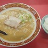 大黒