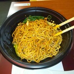 担担麺や 天秤 - 老担担麺5辛