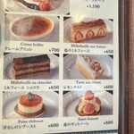 オーバカナル 原宿店 - 