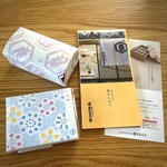 亀屋良長 - また来年注文したいです。（夏は京都は暑いので注文でいいです）