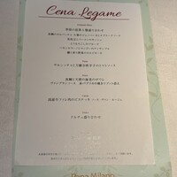 パパミラノ 阪急グランドビル店 - 