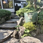 手打ちそば 彩月 - 