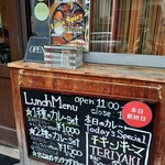 スパイスボックス - 