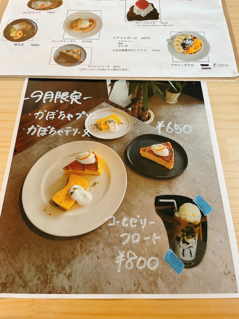 メニュー写真 : 184=99 （イバショハココ） - 学園前（札幌）/カフェ