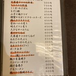 ゆうめしどき - 