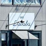 CAFE Lululu - お店