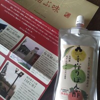 桜坂 観山荘 - 