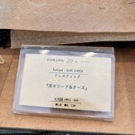 パンスケープ - 