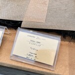 パンスケープ - 