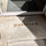 パンスケープ - 