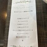 リストランテ プレーゴ - ヘルシー、、でもない\(//∇//)\