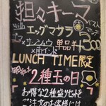 スパイスボックス - 