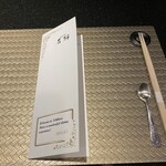 鉄板焼 石狩 - セット