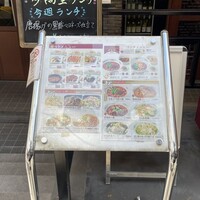 過門香歩高里 六本木店 - 