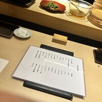 寿し処黒杉 心貫 - 