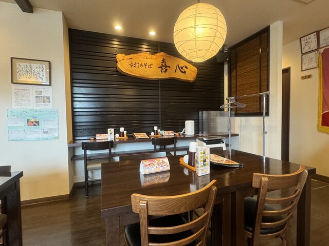 Teuchi Soba Kishin photo 4