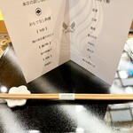 風のテラスKUKUNA - 