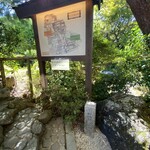 豆腐料理 松ヶ枝 - 