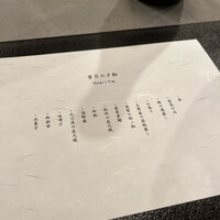 割烹こめを - 