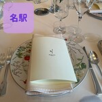 ミクニナゴヤ - 