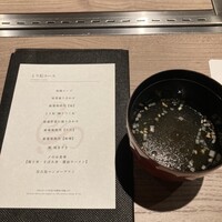 一鳥目 とり松 - 