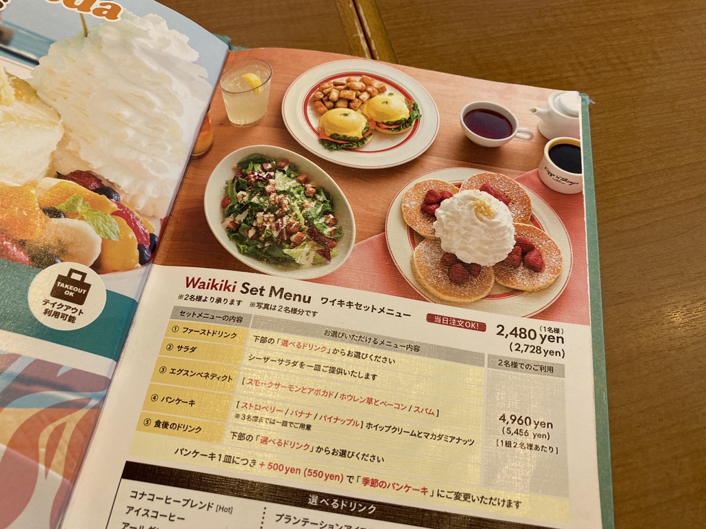 メニュー写真 : エッグスンシングス ラゾーナ川崎店 （Eggs'n Things