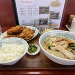 天竺 - 