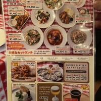グランド・セントラル・オイスターバー&レストラン 品川店 - 