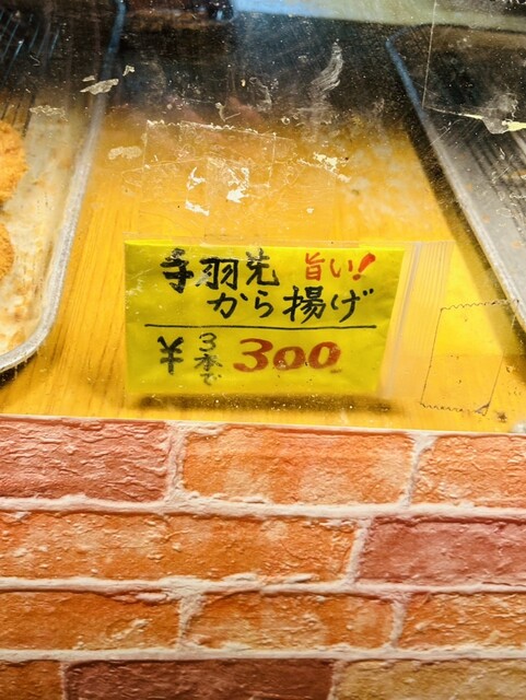 Chicago Chicken photo 2