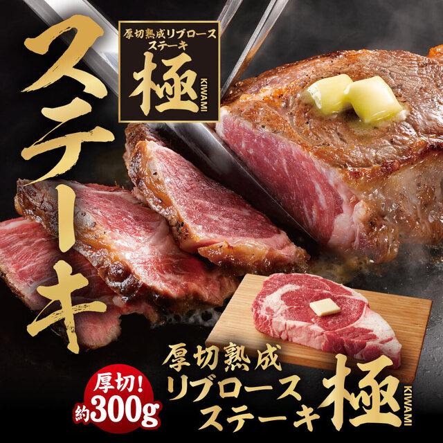 お好み焼本舗 仙台泉ヶ丘店 - 泉中央（お好み焼き）の写真