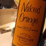 RISTORANTE IL NODO - オレンジワイン