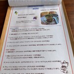 糀カフェ 2539 - ドリンクとデザートのメニュー 2024.9
