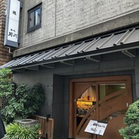 駒形前川 浅草本店 - 