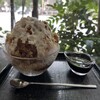 古の花 - ビジュアルは地味ですが、黒糖ミルク、これが美味しいの！！