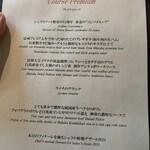 シェラリゾート白馬 - 