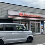 ほっともっと - 