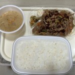 ほっともっと - 