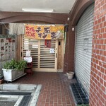 大衆食堂めしどき  - 
