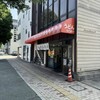 竹清 本店