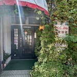 民芸茶屋 シャローム - 