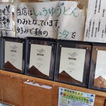 須崎食料品店 - 