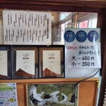 須崎食料品店 - 