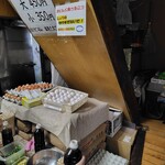 須崎食料品店 - 
