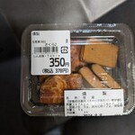 青物市場しんま路 Table - 